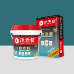 水無憂SG77/SG707雙底膠